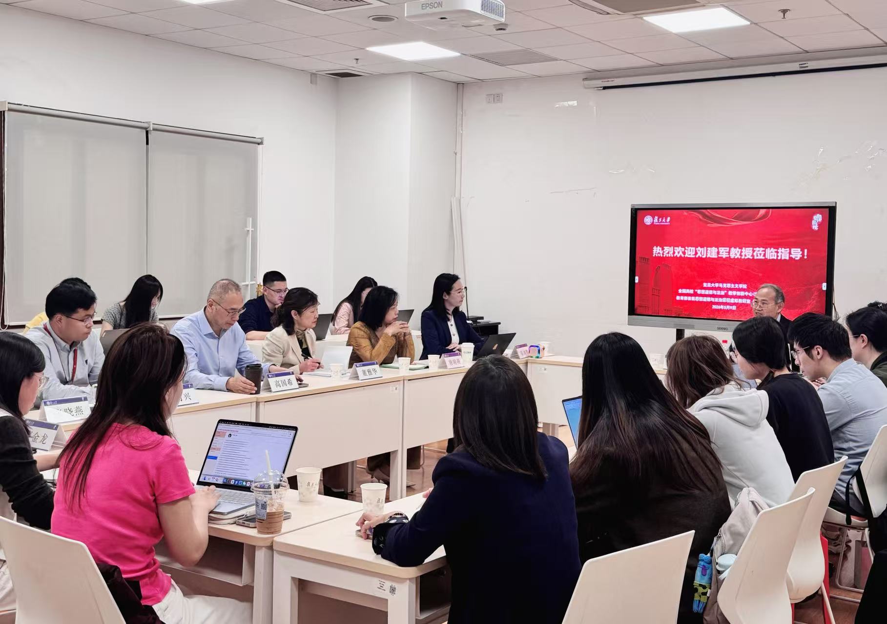 第二个结合’的学理阐释”学术讲座顺利举行