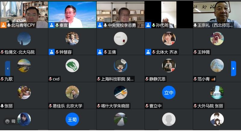 https://marxism.pku.edu.cn/images/content/2020-11/20201111103117682336.jpg