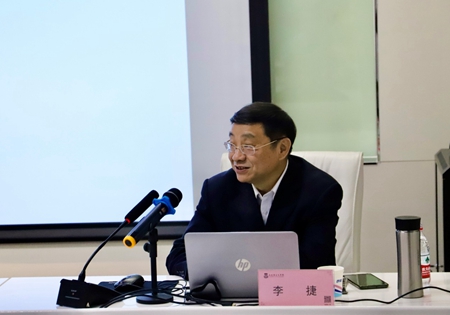 中国史学会会长李捷教授应邀来华南师范大学马克思主义学院讲学